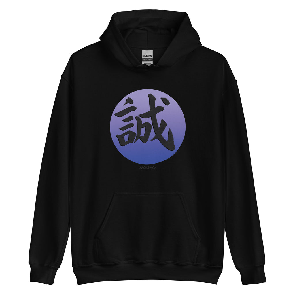 MAKOTO Unisex Hoodie