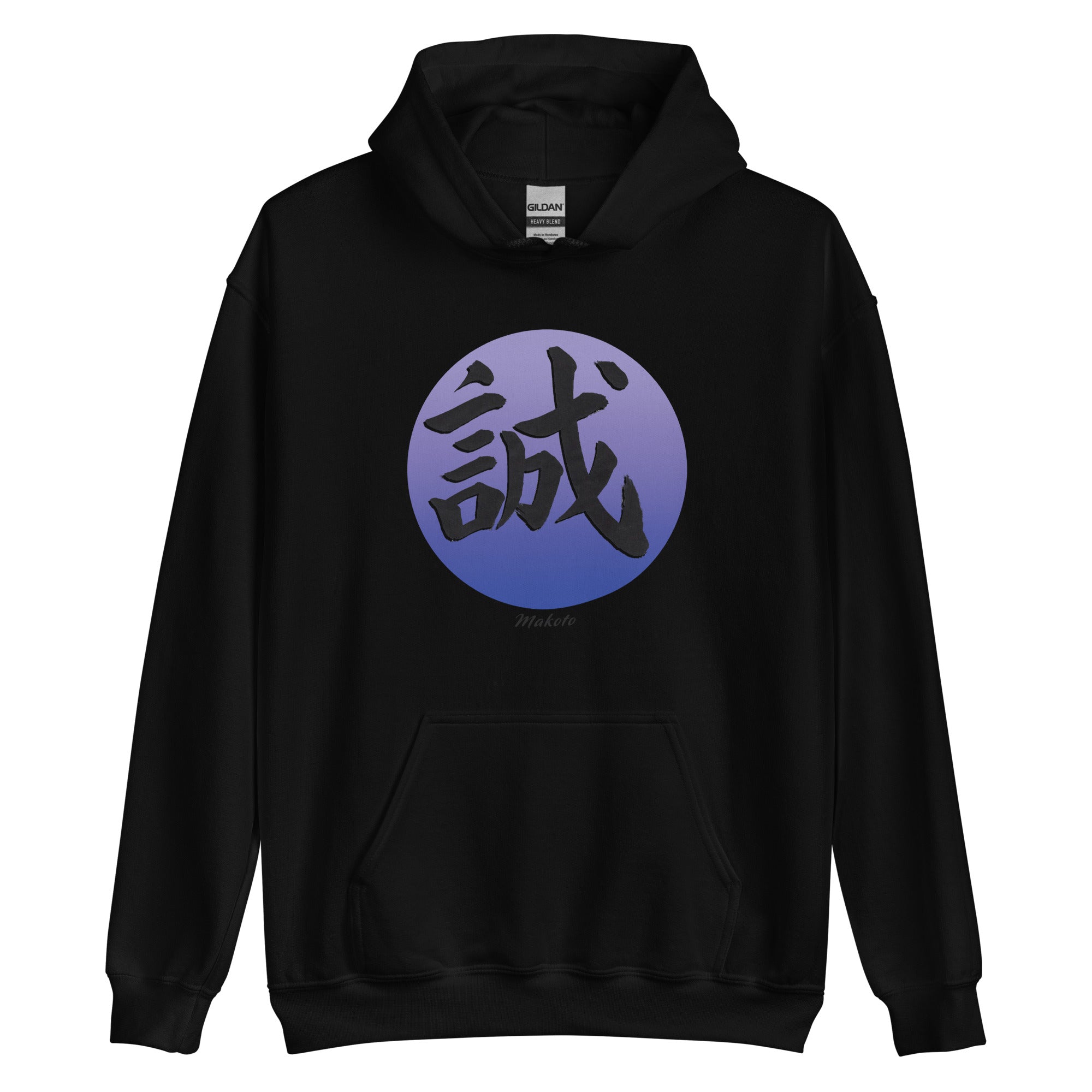 MAKOTO Unisex Hoodie