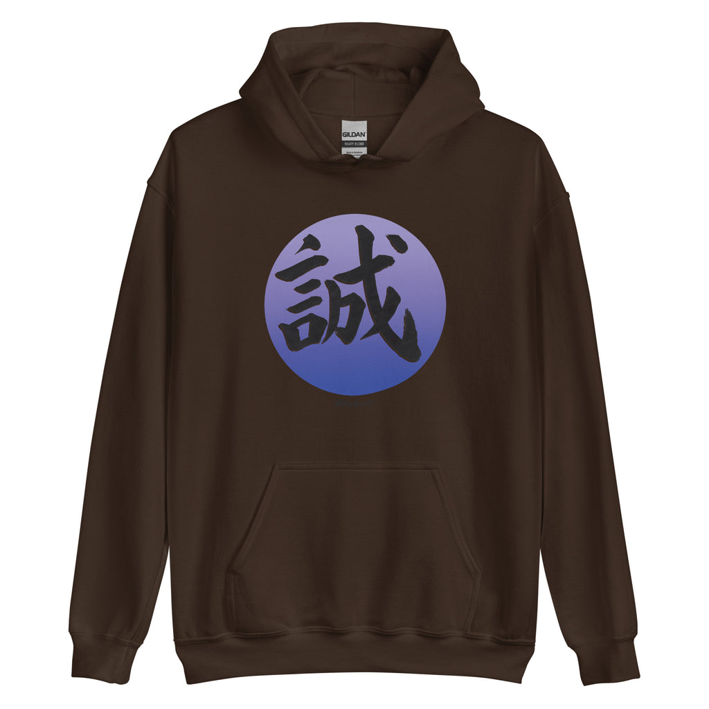 MAKOTO Unisex Hoodie