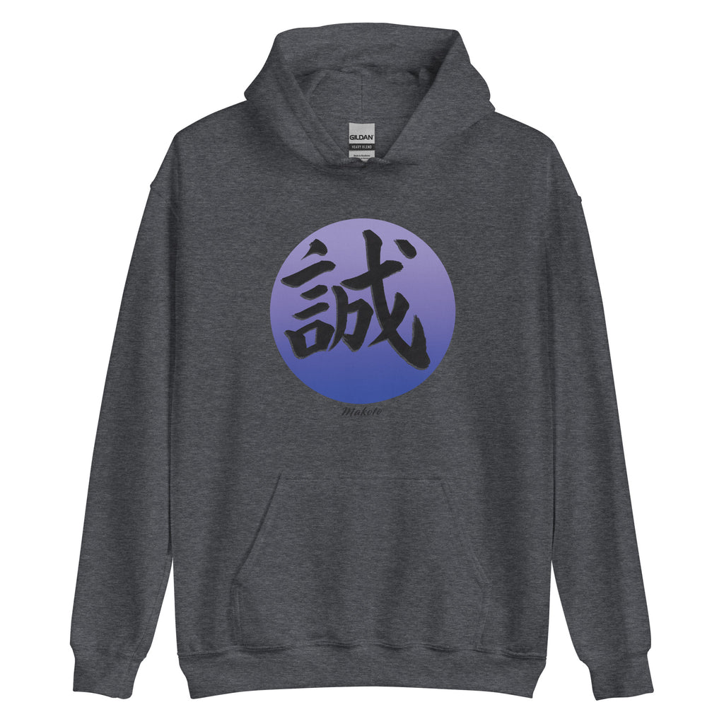 MAKOTO Unisex Hoodie