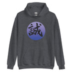 MAKOTO Unisex Hoodie