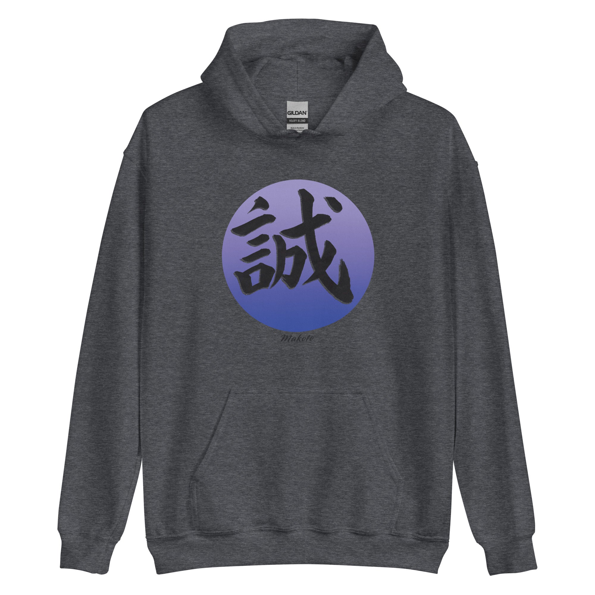 MAKOTO Unisex Hoodie