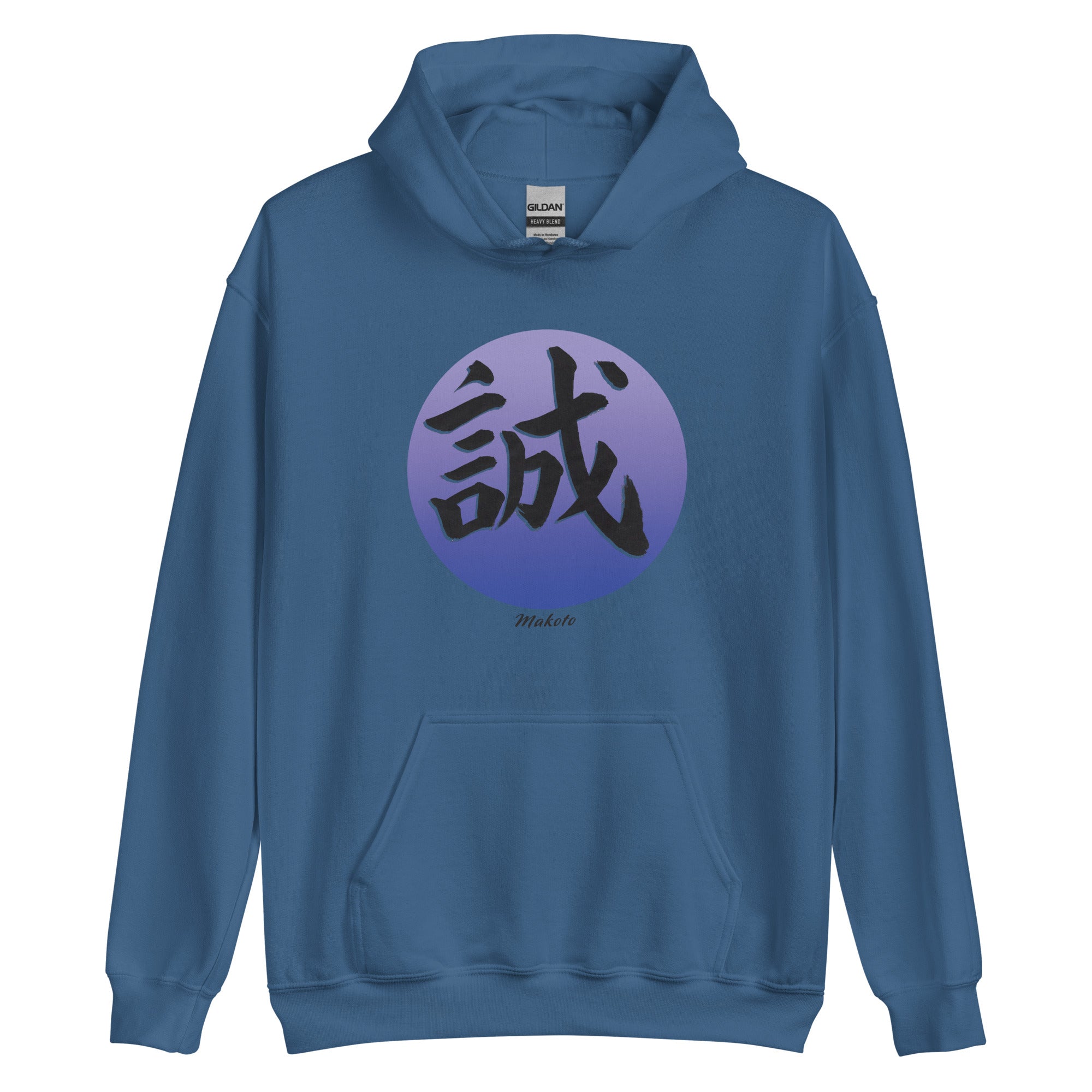 MAKOTO Unisex Hoodie
