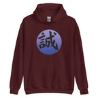 MAKOTO Unisex Hoodie