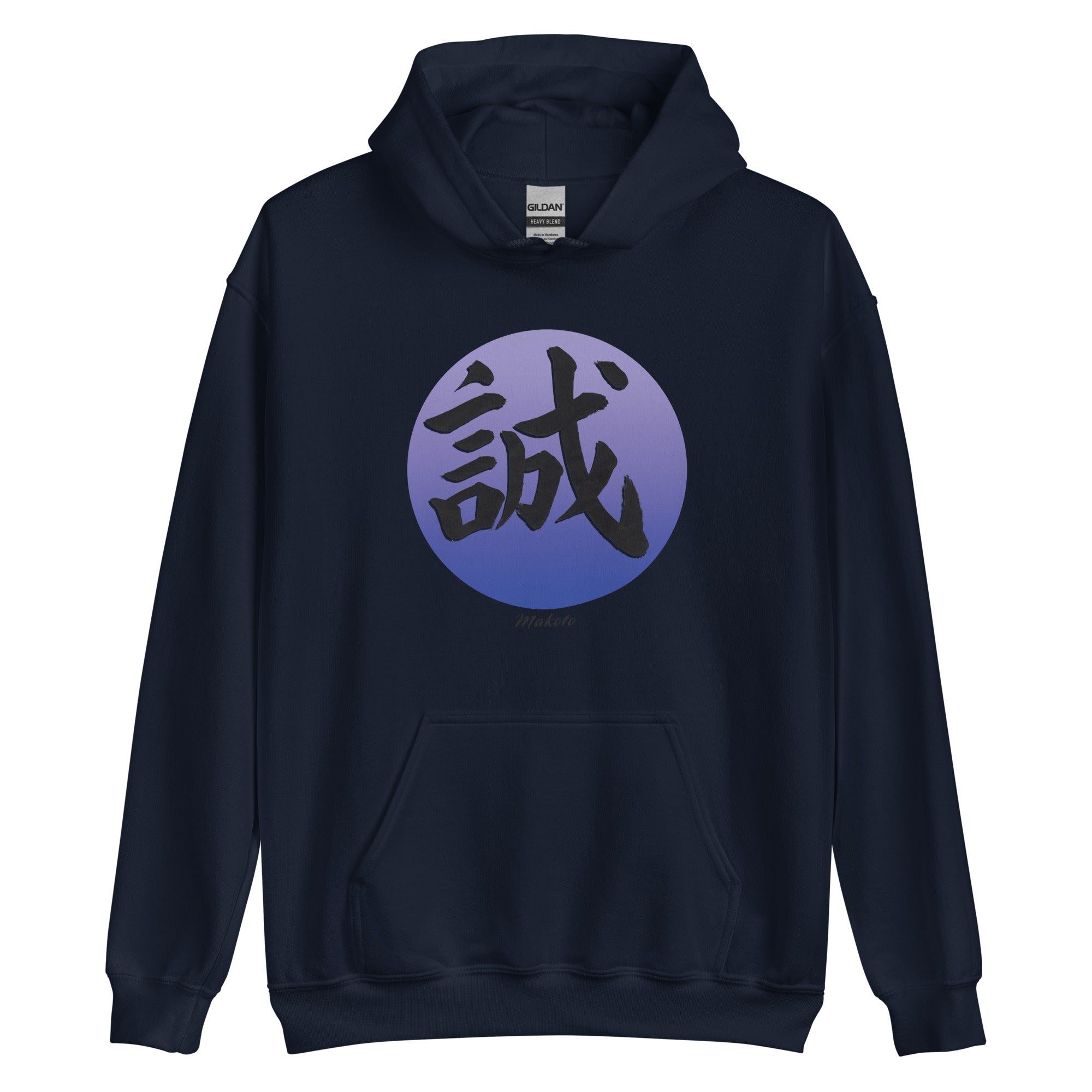 MAKOTO Unisex Hoodie