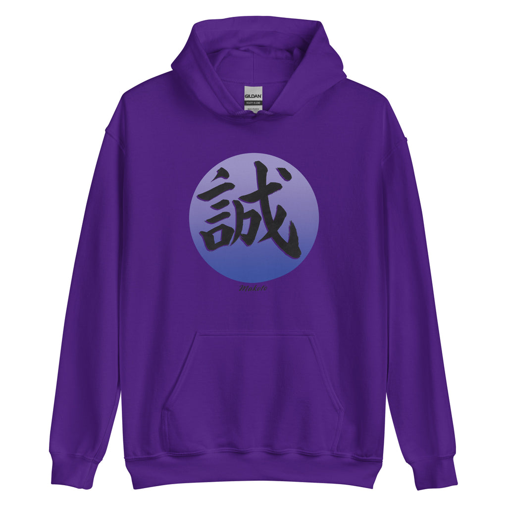 MAKOTO Unisex Hoodie