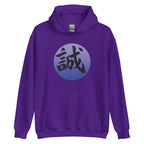MAKOTO Unisex Hoodie