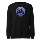MAKOTO Long Sleeve Tee