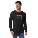 CHAI ROLLER Unisex Long Sleeve T-Shirt  Black Heather