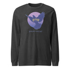 SPREAD SHALOM Unisex Long Sleeve Tee