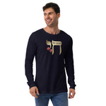 CHAI ROLLER Unisex Long Sleeve T-Shirt Navy