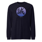 MAKOTO Long Sleeve Tee