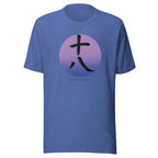 SACRED LUCKY ASIAN NUMBER EIGHtEEN Unisex Tee