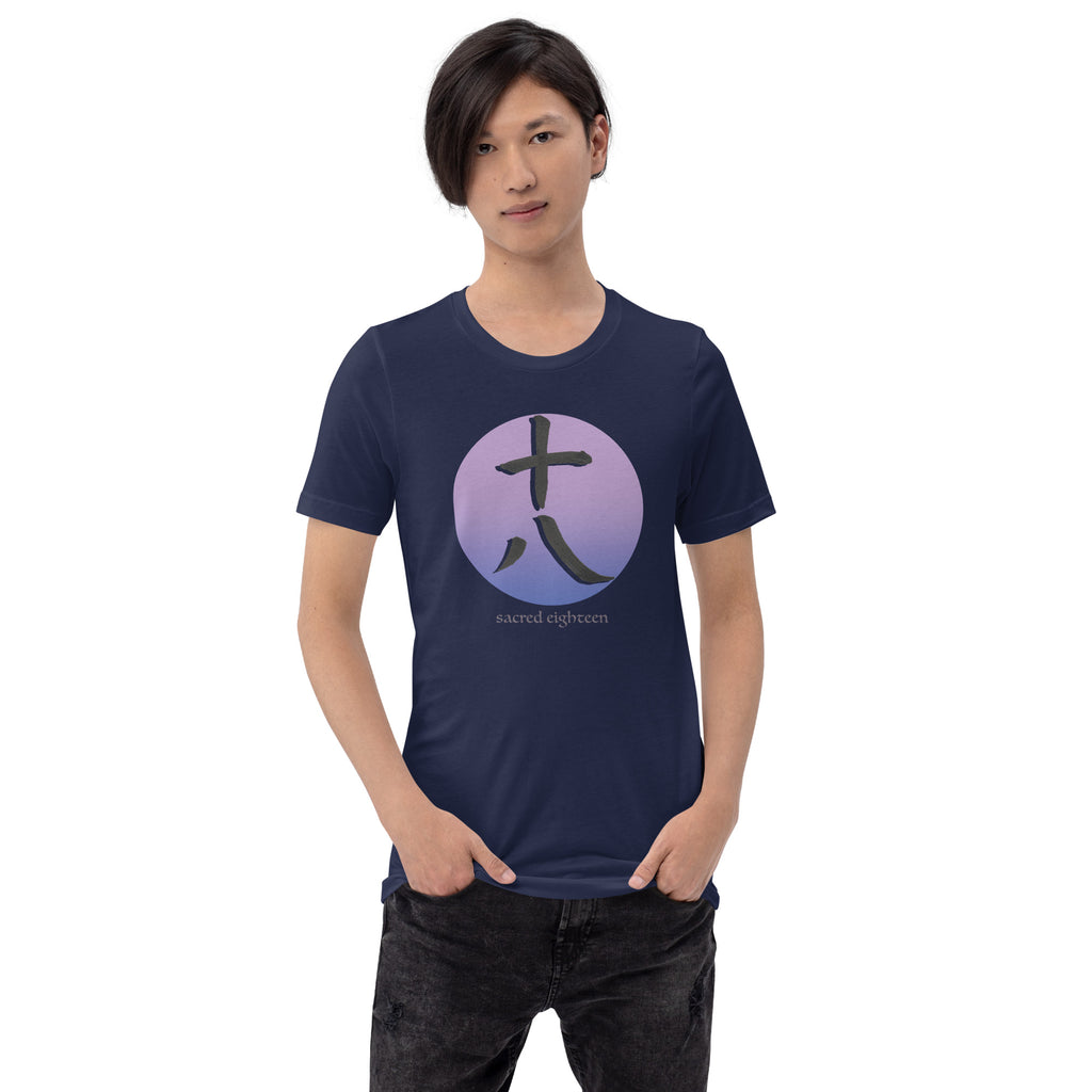 SACRED LUCKY ASIAN NUMBER EIGHtEEN Unisex Tee