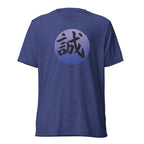 Makoto Unisex Triblend