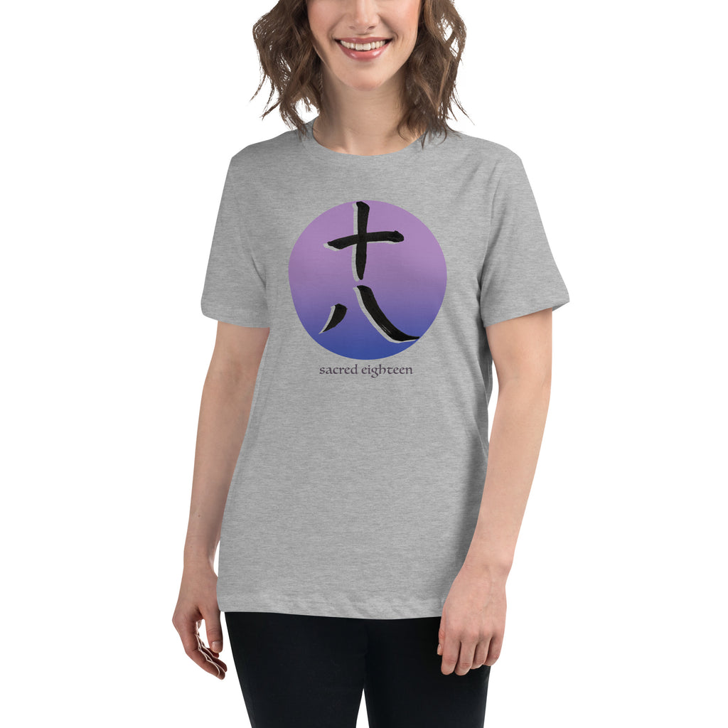 SACRED LUCKY NUMBER 18 Women's Relaxed Tee