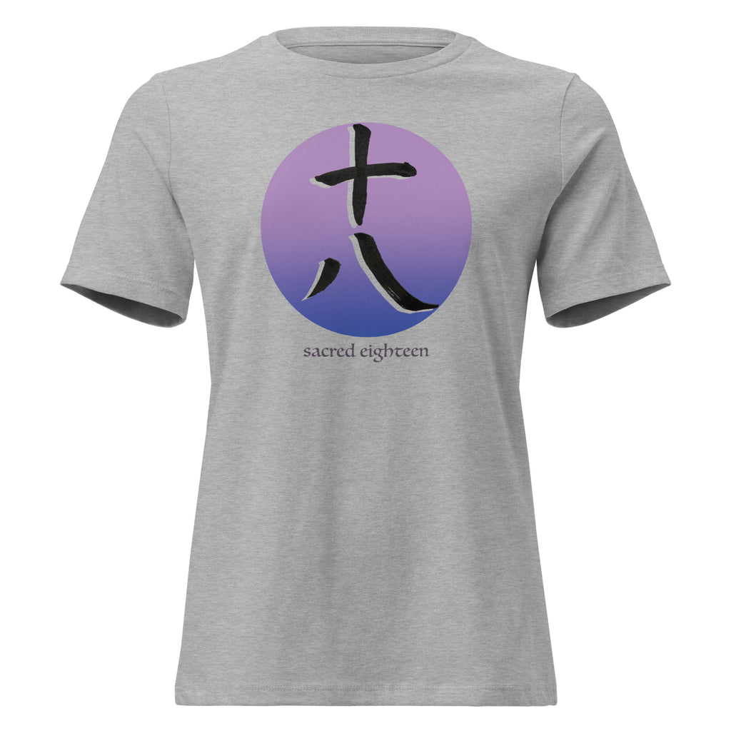 SACRED LUCKY NUMBER 18 Women's Relaxed Tee