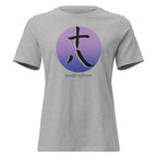 SACRED LUCKY NUMBER 18 Women's Relaxed Tee