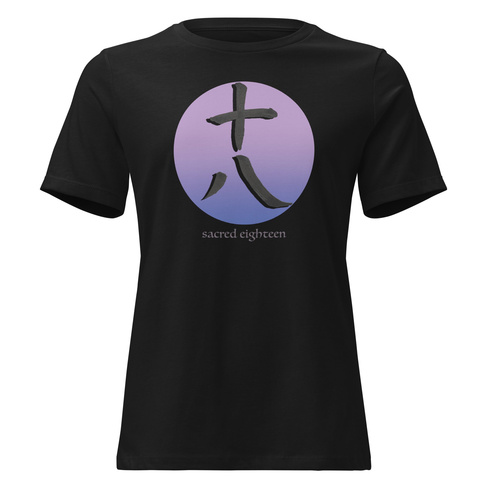SACRED LUCKY NUMBER 18 Women's Relaxed Tee