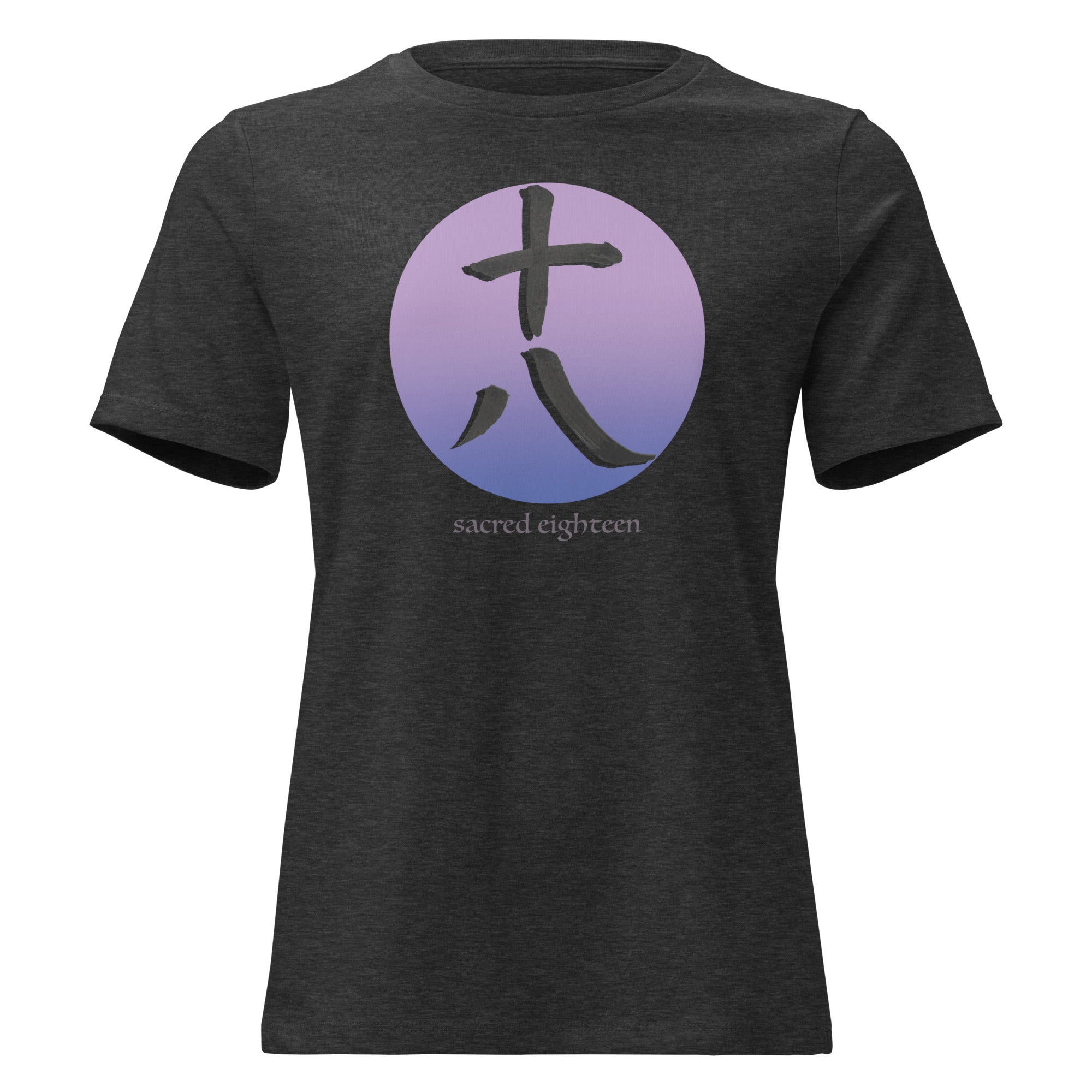 SACRED LUCKY NUMBER 18 Women's Relaxed Tee