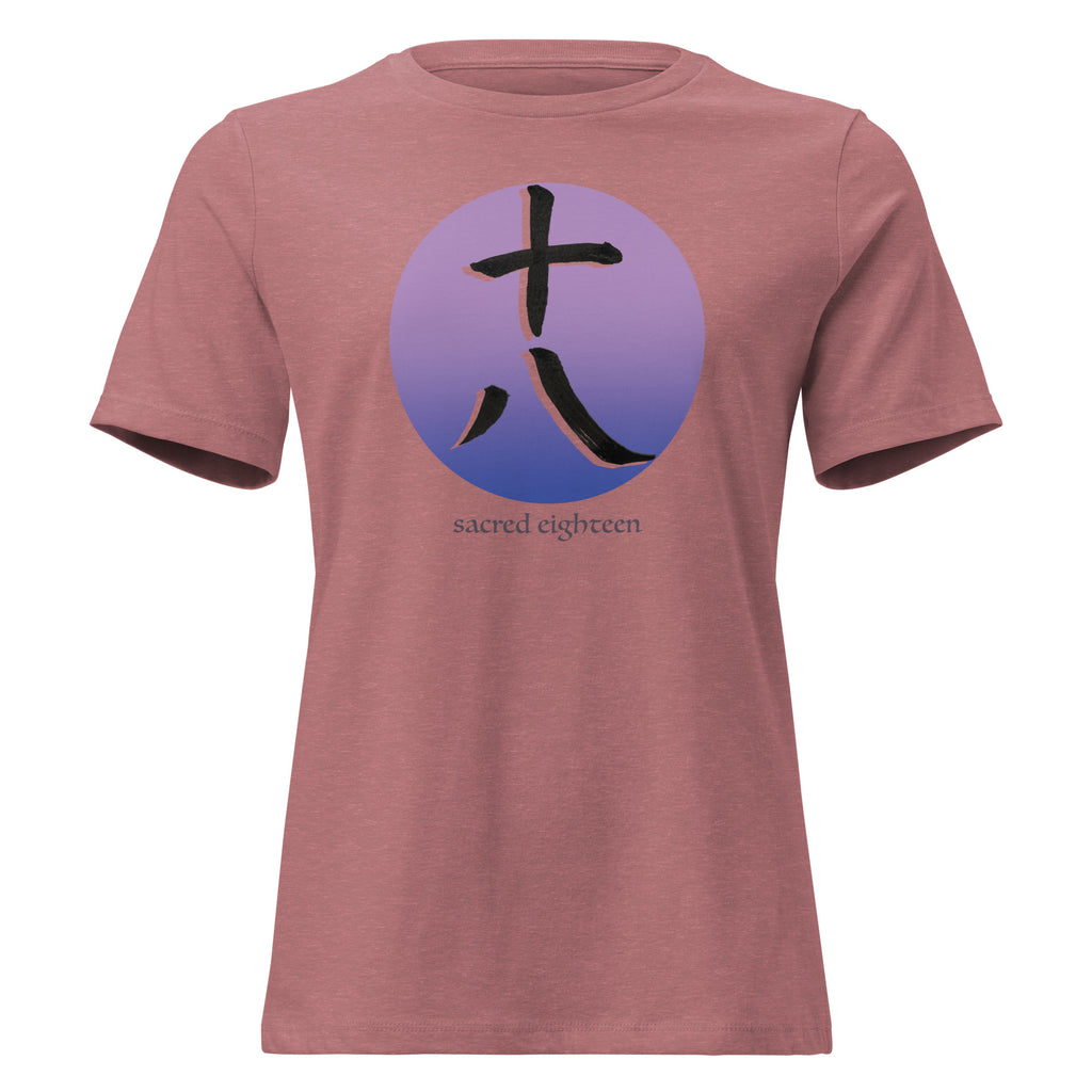 SACRED LUCKY NUMBER 18 Women's Relaxed Tee