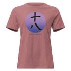 SACRED LUCKY NUMBER 18 Women's Relaxed Tee