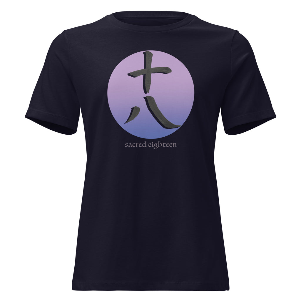 SACRED LUCKY NUMBER 18 Women's Relaxed Tee