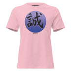 MAKOTO Women's Relaxed Tee